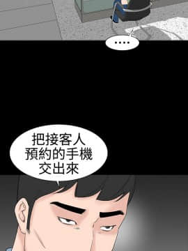 樓鳳 1-47話[完結]_42-44_1848