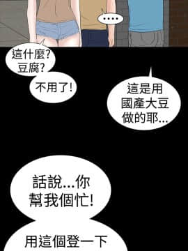 樓鳳 1-47話[完結]_42-44_1845