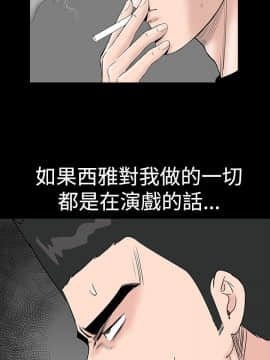 樓鳳 1-47話[完結]_39-41_1717