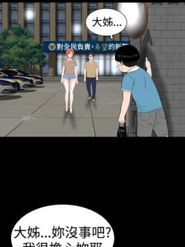 樓鳳 1-47話[完結]_42-44_1843