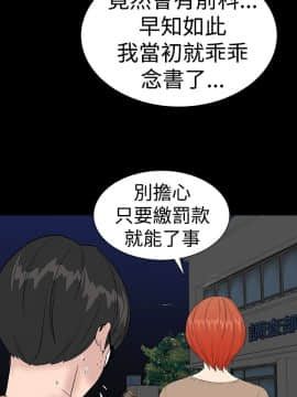 樓鳳 1-47話[完結]_42-44_1839