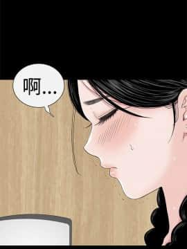 樓鳳 1-47話[完結]_36-38_1635