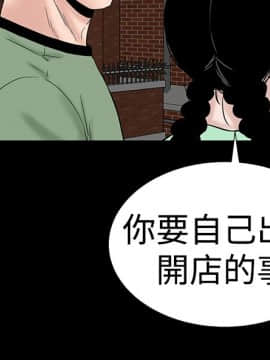樓鳳 1-47話[完結]_39-41_1699