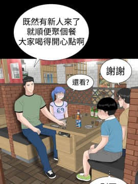 樓鳳 1-47話[完結]_36-38_1583
