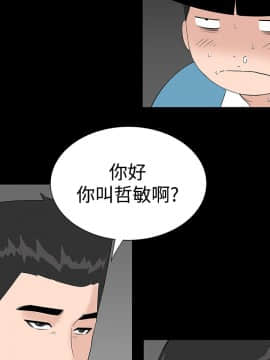 樓鳳 1-47話[完結]_36-38_1582