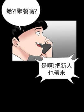 樓鳳 1-47話[完結]_36-38_1579