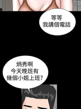 樓鳳 1-47話[完結]_36-38_1578