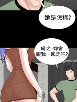 樓鳳 1-47話[完結]_36-38_1577