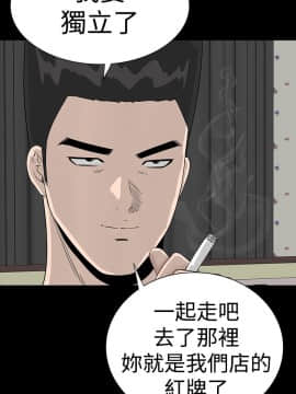 樓鳳 1-47話[完結]_36-38_1575