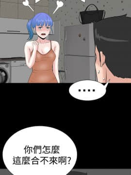樓鳳 1-47話[完結]_36-38_1573
