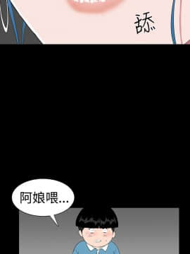 樓鳳 1-47話[完結]_33-35_1484