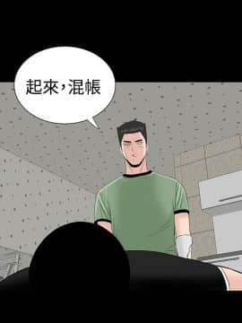 樓鳳 1-47話[完結]_33-35_1422