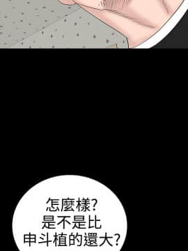 樓鳳 1-47話[完結]_30-32_1369