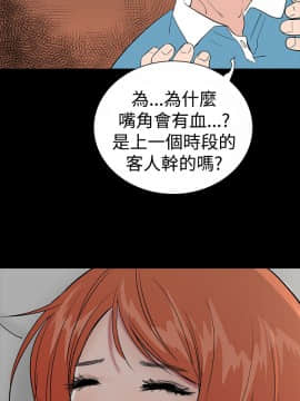 樓鳳 1-47話[完結]_18-20_0732
