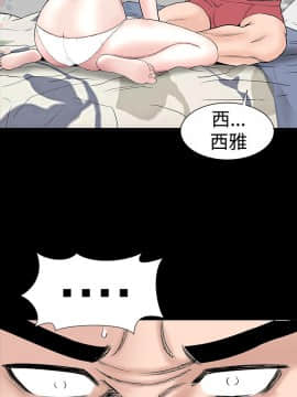 樓鳳 1-47話[完結]_18-20_0717
