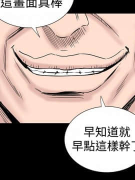 樓鳳 1-47話[完結]_12-14_0464