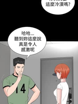樓鳳 1-47話[完結]_12-14_0430