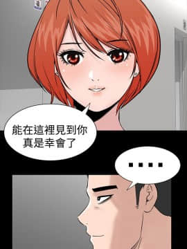 樓鳳 1-47話[完結]_12-14_0425