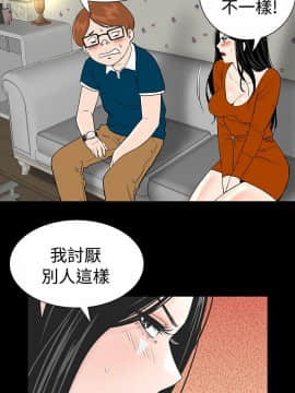 樓鳳 1-47話[完結]_01-02_0083