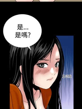 樓鳳 1-47話[完結]_01-02_0079
