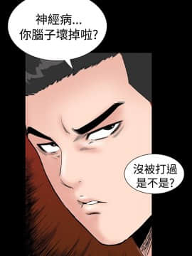 樓鳳 1-47話[完結]_03-05_0102
