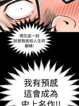 樓鳳 1-47話[完結]_01-02_0074