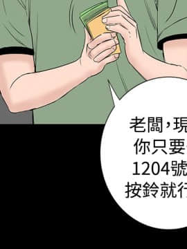 樓鳳 1-47話[完結]_01-02_0066