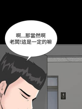 樓鳳 1-47話[完結]_01-02_0063
