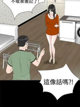 樓鳳 1-47話[完結]_01-02_0035
