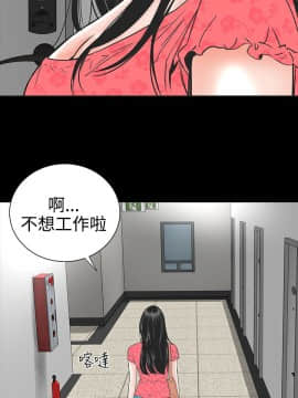 樓鳳 1-47話[完結]_01-02_0025