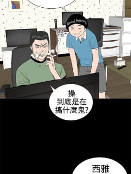 樓鳳 1-47話[完結]_01-02_0019