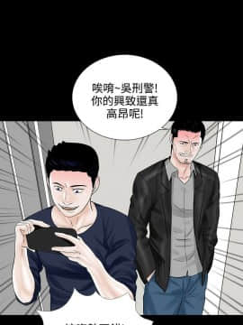 夢魘 1-65話[完結]_10-00000028