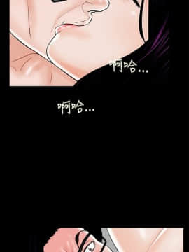 夢魘 1-65話[完結]_14-00000014