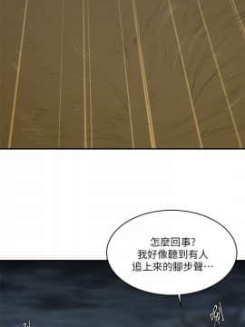 母豬養成計劃 1-30話[完結]_08-00000018