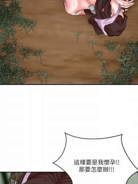 母豬養成計劃 1-30話[完結]_13-00000026