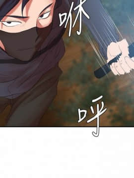 母豬養成計劃 1-30話[完結]_13-00000036