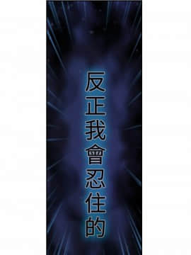 母豬養成計劃 1-30話[完結]_19-00000041