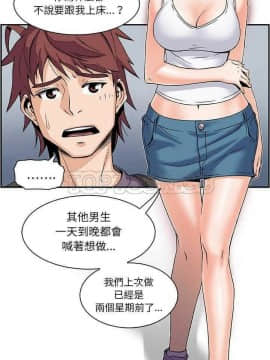 你與我的小秘密 1-60話[完結]_01-5-00000001