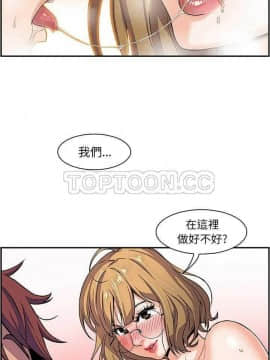 你與我的小秘密 1-60話[完結]_01-5-00000003