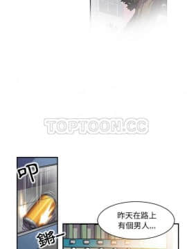 你與我的小秘密 1-60話[完結]_01-5-00000004