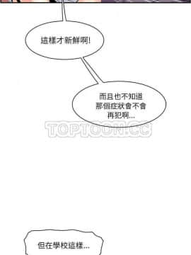 你與我的小秘密 1-60話[完結]_01-5-00000005