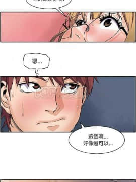 你與我的小秘密 1-60話[完結]_01-5-00000014