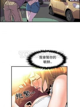 你與我的小秘密 1-60話[完結]_01-5-00000025