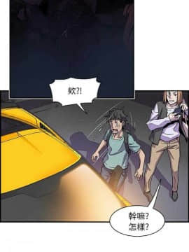 你與我的小秘密 1-60話[完結]_01-5-00000030