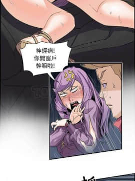 你與我的小秘密 1-60話[完結]_01-5-00000032
