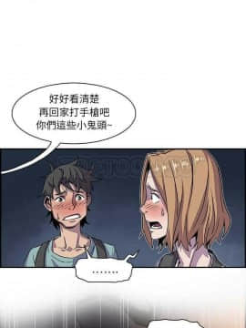 你與我的小秘密 1-60話[完結]_01-5-00000034