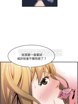 你與我的小秘密 1-60話[完結]_01-5-00000064