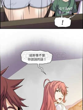你與我的小秘密 1-60話[完結]_06-8-00000017