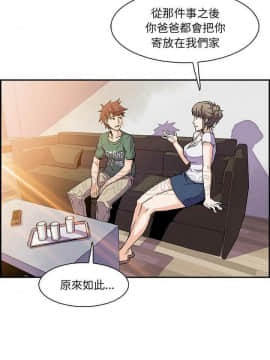 你與我的小秘密 1-60話[完結]_06-8-00000020