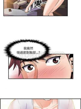 你與我的小秘密 1-60話[完結]_06-8-00000026